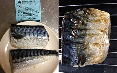 Pieces of mackerel, imported to Japan from Norway.