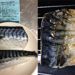 Pieces of mackerel, imported to Japan from Norway.