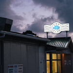Lee Fish headquarters in El Segundo, California, U.S.A.