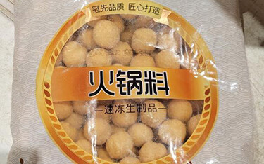 Fish balls involved in a recall issued by the Canadian Food Inspection Agency.