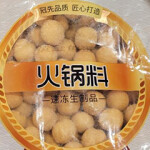 Fish balls involved in a recall issued by the Canadian Food Inspection Agency.