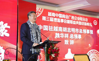 Chinese Consul General in Vietnam Wei Huaxiang.