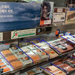 Norwegian salmon on display in an Asian market.