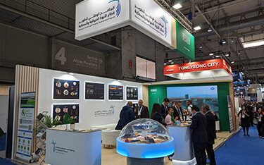 Saudi Arabia's booth at Seafood Expo Global