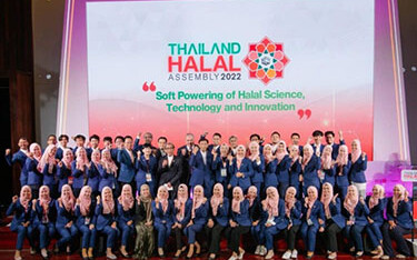 The Thailand Halal Assembly 2022.