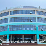 The Yazhou Central Fishing Port.