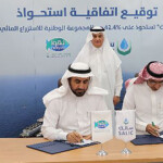 NAQUA and SALIC representatives signing the purchase agreement.