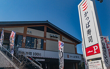 A Kappa Sushi restaurant in Japan.