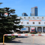 A view of the front of Rizhao Meijia Aquatic Foodstuff's facility