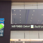 Saudi Fisheries Company building in Saudi Arabia