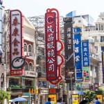 A cityscape in Shanghai, China