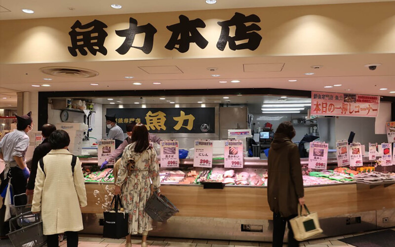 A Uoriki retail store selling fresh seafood