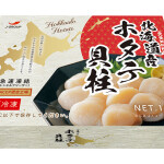 A package of Japan Delica Co. scallops