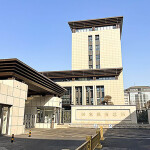 Chinese State Administration of Taxation building in Beijing