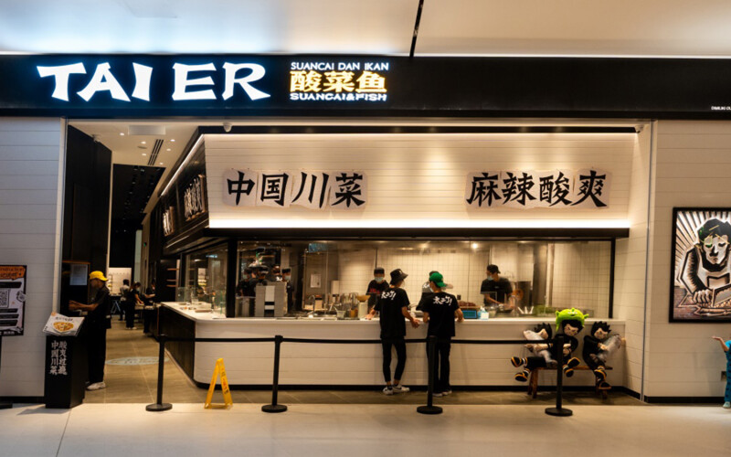 A Tai Er storefront