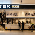 A Tai Er storefront