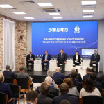 The All-Russian Association of the Fishing Industry at its annual meeting on 5 December