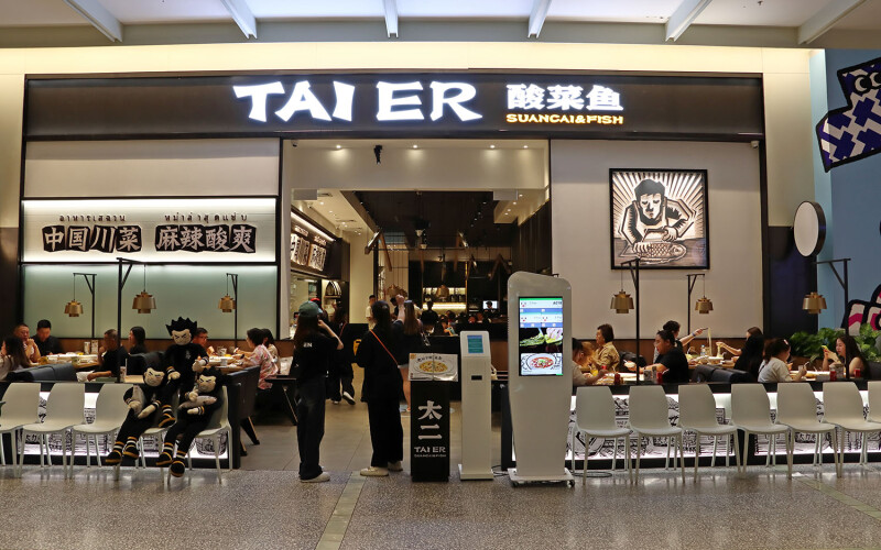 The exterior of a Tai Er restaurant in Bangkok, Thailand