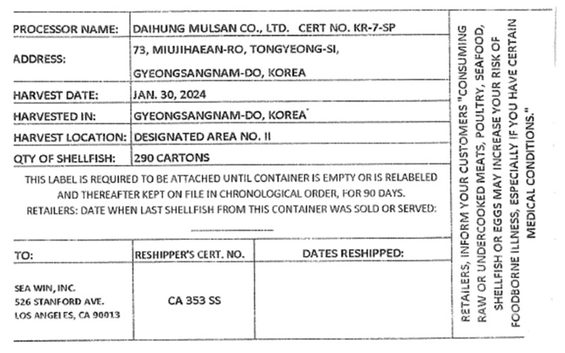 A label detailing oysters from South Korea