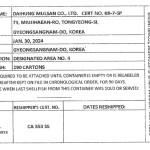 A label detailing oysters from South Korea