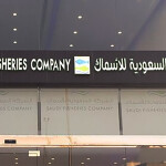 The exterior of a Saudi Fisheries building