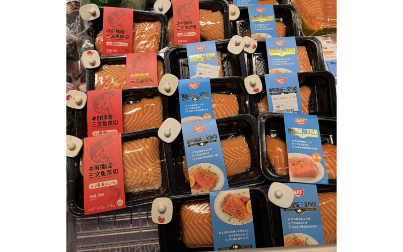 Packaged salmon at a Chinese supermarket