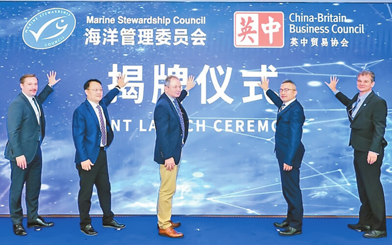 The launch of MSC's new Chinese office