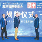 The launch of MSC's new Chinese office