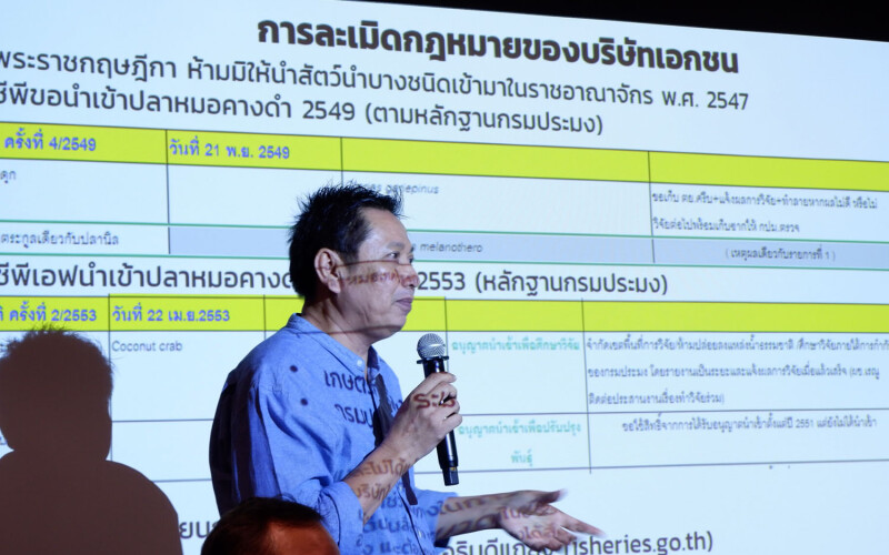 BioThai Secretary-General Witoon Lianchamroon giving a presentation