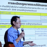 BioThai Secretary-General Witoon Lianchamroon giving a presentation