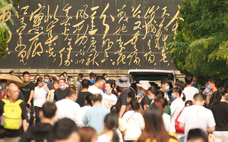 Golden Week in Jinan-Shandong