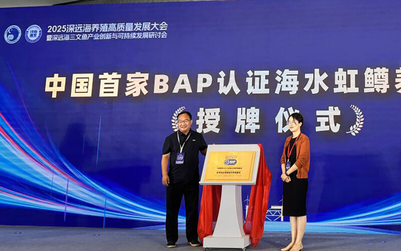 The certification scheme now has facilities in China certified to every standard that BAP offers