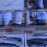 Mackerel for sale in Hokkaido, Japan