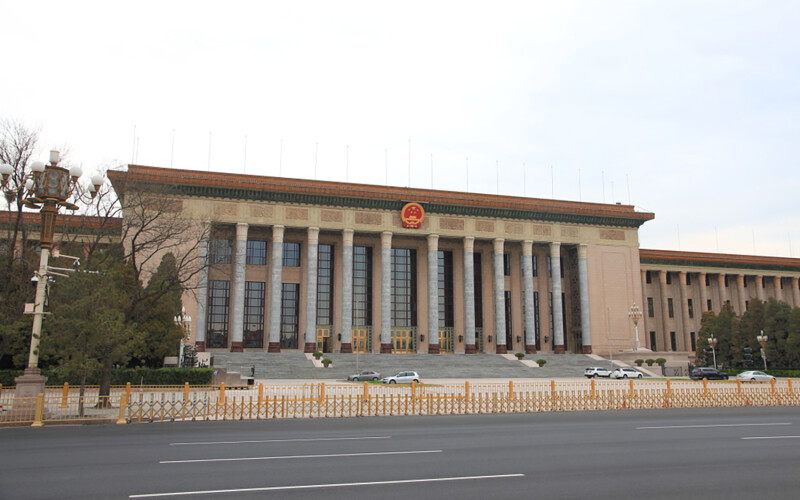 The Great Hall of the People in Beijing, where China's National People's Congress meets