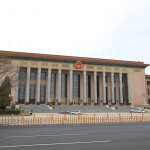 The Great Hall of the People in Beijing, where China's National People's Congress meets