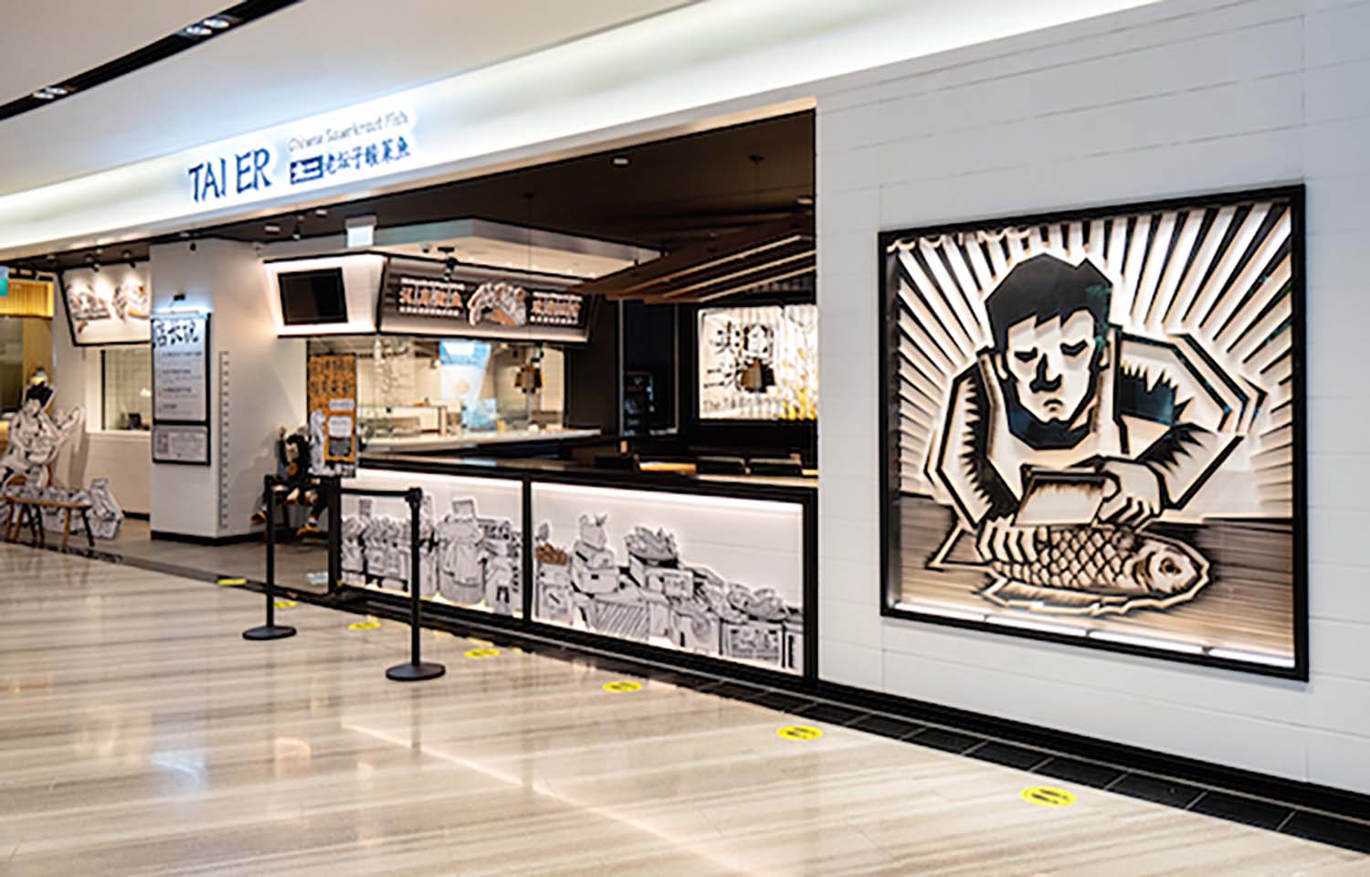 A Tai Er location in the Singapore Changhi airport