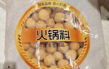 Fish balls involved in a recall issued by the Canadian Food Inspection Agency.