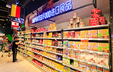 An imported food display at a Shanghai supermarket.