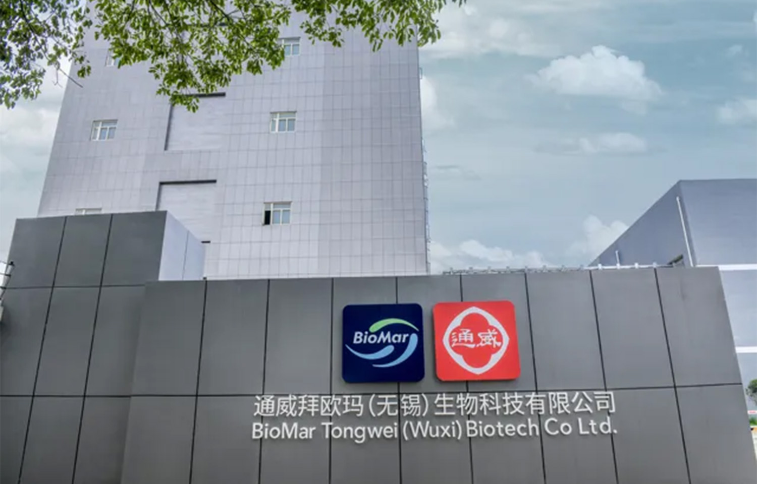 BioMar doubling its production capacity in Wuxi, China