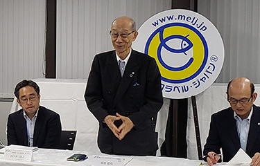 Members of the MEL Japan Council announcing the re-benchmarking by GSSI