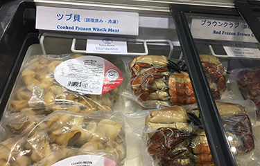 Examples of Rooney Fish's products on display at FOODEX in Tokyo, Japan.
