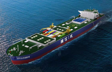 Guoxin Development Group said it expects to have its prototype Guoxin Number 1 salmon-farming vessel in operation by March 2022.