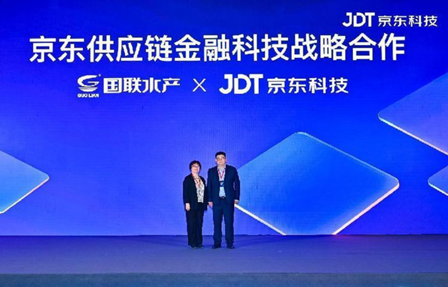 A 2023 announcement of a partnership between Guolian Aquatic and JD.com
